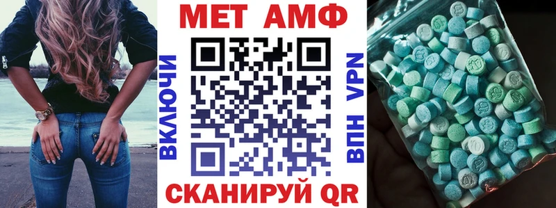 Amphetamine Розовый  Купить  Оханск 