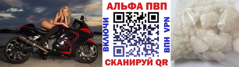 A PVP СК КРИС  Купить  Оханск 