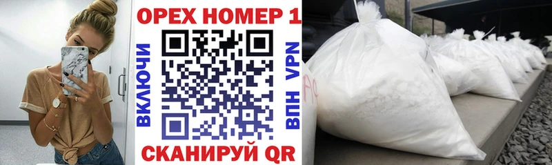 Купить  Оханск  КОКАИН 97% 