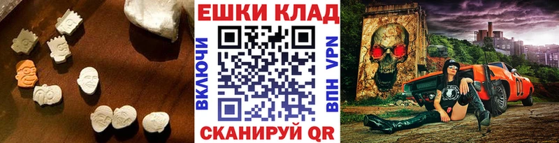 Купить закладки  Оханск  Ecstasy mix 