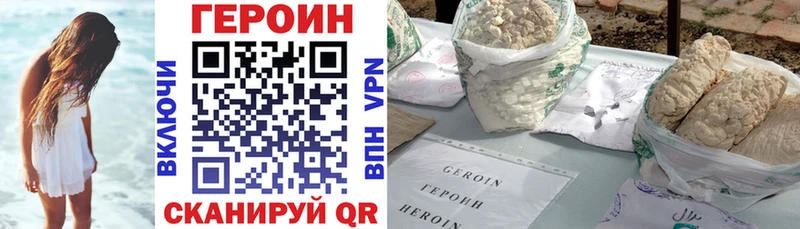 Купить где  Оханск  Героин герыч 