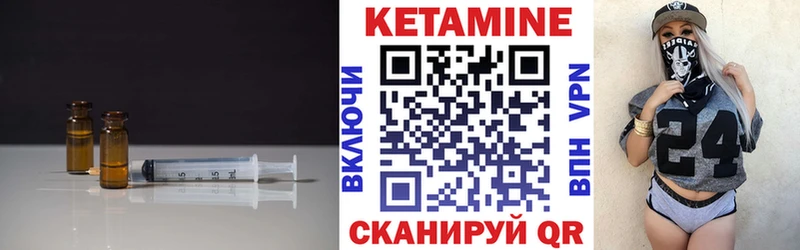 Купить где Оханск КЕТАМИН ketamine