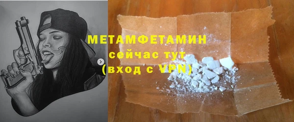 бутират Армянск