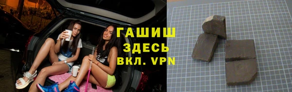 бутират Армянск