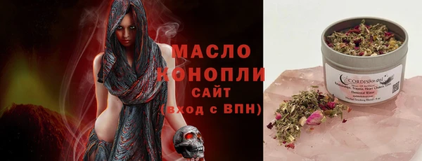 бутират Армянск