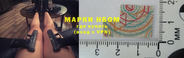 бутират Армянск