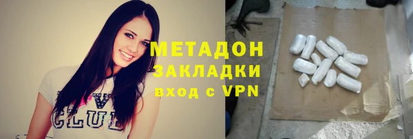 бутират Армянск