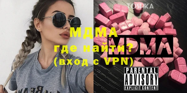 бутират Армянск