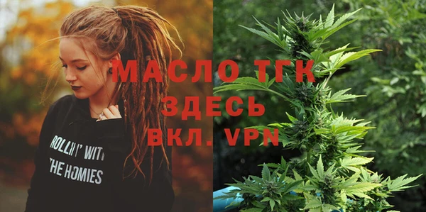 бутират Армянск