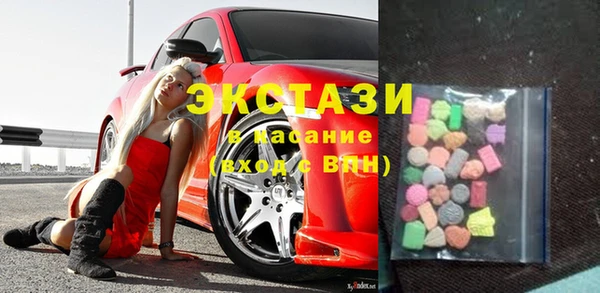 бутират Армянск