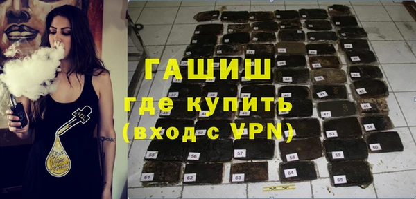 бутират Армянск