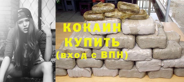 кокаин колумбия Аркадак