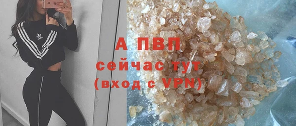 бутират Армянск