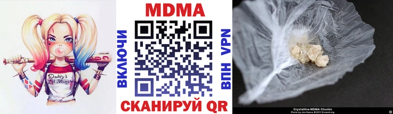 МДМА молли  Купить где  Оханск 