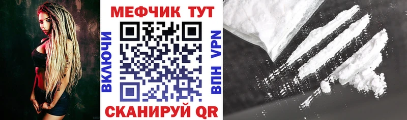 МЯУ-МЯУ мука  Купить  Оханск 