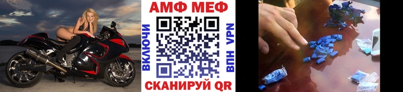 Метамфетамин Декстрометамфетамин 99.9%  Купить закладки  Оханск 