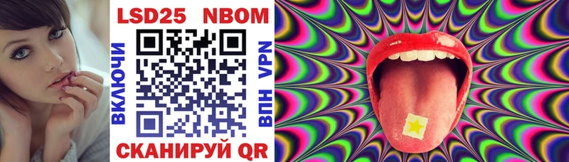 Купить где  Оханск  Марки N-bome 1,8мг 