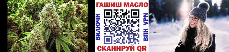 Купить закладки  Оханск  Дистиллят ТГК THC oil 